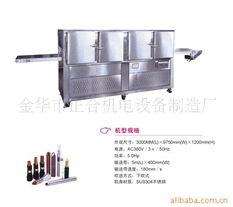 金華市正合機電設備制造廠冷凍機產(chǎn)品概覽與計算機輔助管理應用