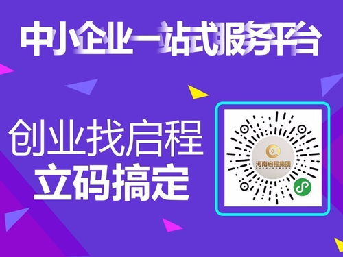 圖 廣州注冊(cè)公司 廣州公司注冊(cè) 代理記賬60元起 廣州工商注冊(cè)