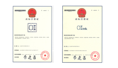 海洋儀器OI、OItek成功獲得商標注冊證