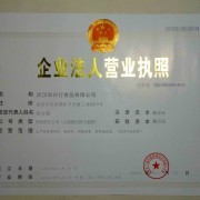 進口冷凍食品|冷凍豬、牛、羊、兔副食品|冷凍雞鴨鵝副食品|冷凍海產品|