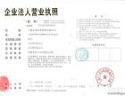 合肥市經(jīng)開(kāi)區(qū)工商局