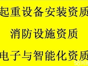圖 深圳食品公司辦理odi境外投資備案證書 深圳工商注冊