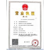 全國工業(yè)產(chǎn)品生產(chǎn)許可證及其與財務咨詢的關(guān)聯(lián)